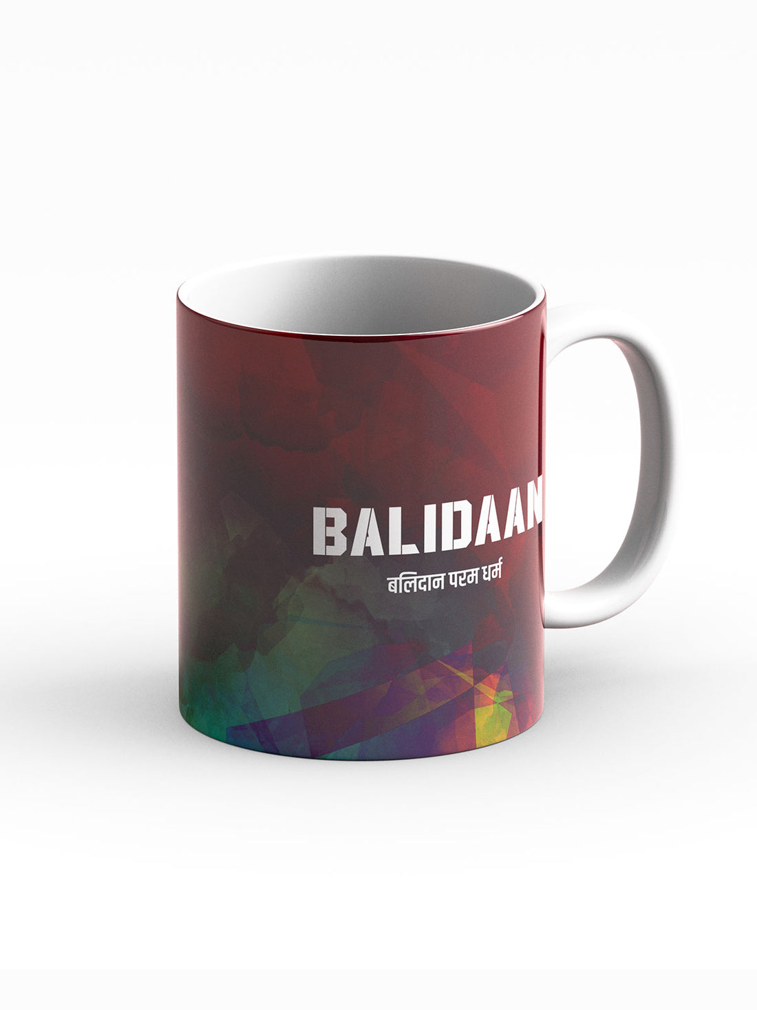 balidaan badge mug